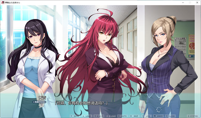 图片[3]-每天都被大姐姐疯狂教育 AI汉化版 ADV游戏大作 4.5G-柠檬ACG