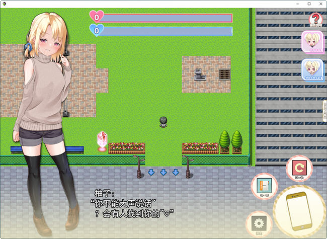 图片[5]-和妹妹一起的奇妙暑假生活 云汉化版 互动SLG游戏+作弊 1.2G-柠檬ACG