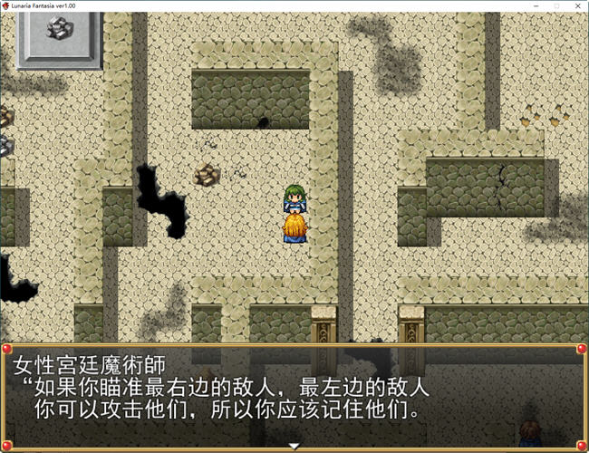 图片[5]-女王月之幻想曲 云翻汉化版 RPG游戏&NTR 1.7G-柠檬ACG