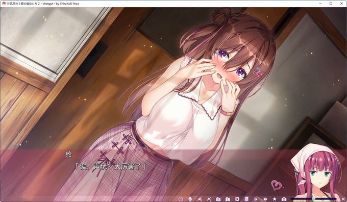 图片[4]-夕凪荘的S级的女朋友们2 AI汉化版 ADV游戏+全CG存档 6.8G-柠檬ACG