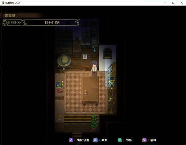 图片[3]-逃出魅魔牧场(milking farm) 官方中文步兵版 日式RPG游戏 2G-柠檬ACG