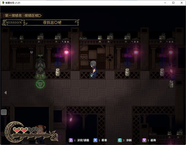 图片[2]-逃出魅魔牧场(milking farm) 官方中文步兵版 日式RPG游戏 2G-柠檬ACG