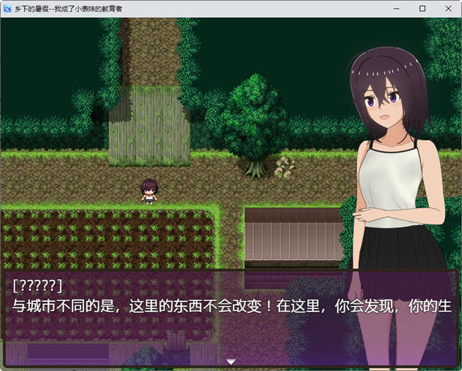 图片[2]-夏季乡下的田舍生活 汉化作弊版 RPG游戏 1.45G-柠檬ACG