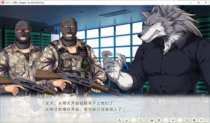 图片[3]-异能力组织对策部特殊机动队 AI精翻汉化版 ADV游戏 4.8G-柠檬ACG