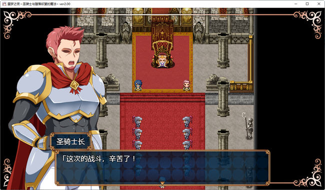 图片[3]-梦魇骑士圣洁少女与堕落魔法 ver2.0 AI精翻汉化版 RPG游戏+全回想 900M-柠檬ACG