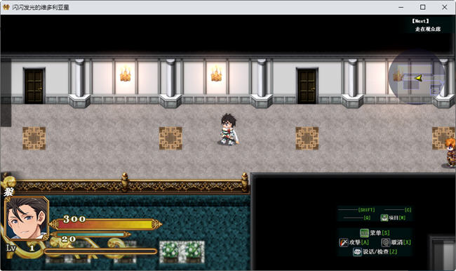 图片[2]-煌星之胜利者 云翻汉化版 大型战斗RPG游戏+全程CV 1.6G-柠檬ACG