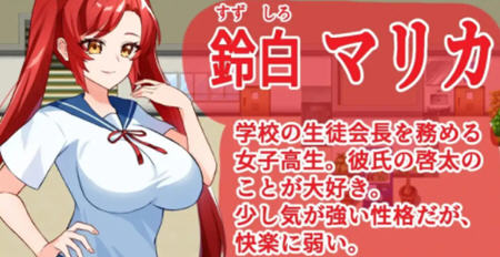 目标对准学生会主席 ver1.0 汉化版 PC+安卓 动态RPG游戏 550M-柠檬ACG