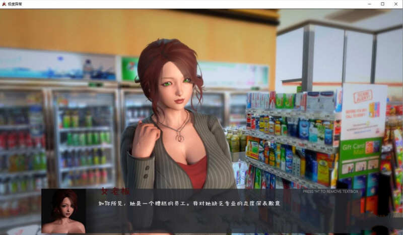 图片[6]-极度异常 ver0.9.5 汉化版 PC+安卓 沙盒SLG游戏&更新 2.6G-柠檬ACG