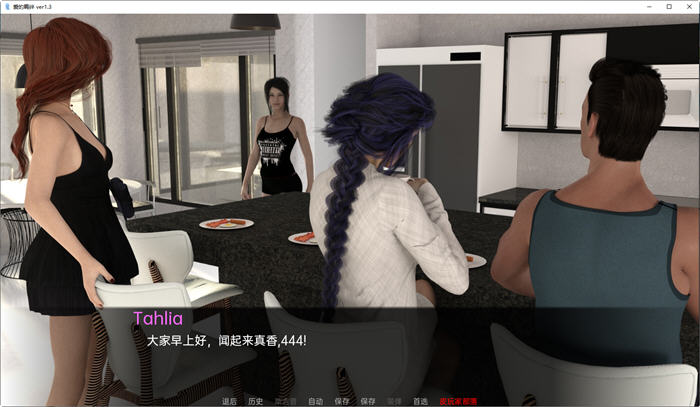 图片[2]-爱的羁绊(Bonds of Love) ver1.5 汉化版 PC+安卓 沙盒SLG游戏 3.4G-柠檬ACG