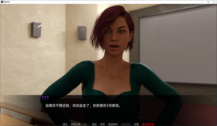 图片[2]-我的时间(My Time) ver0.6 汉化版 PC+安卓 动态SLG游戏 2.1G-柠檬ACG