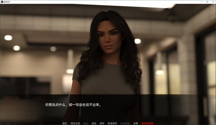 图片[4]-我的时间(My Time) ver0.6 汉化版 PC+安卓 动态SLG游戏 2.1G-柠檬ACG