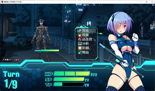 图片[4]-装脱骑士宁芙莉亚 ver1.07 汉化版 PC+安卓 RPG游戏 4.7G-柠檬ACG