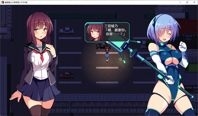 图片[5]-装脱骑士宁芙莉亚 ver1.07 汉化版 PC+安卓 RPG游戏 4.7G-柠檬ACG