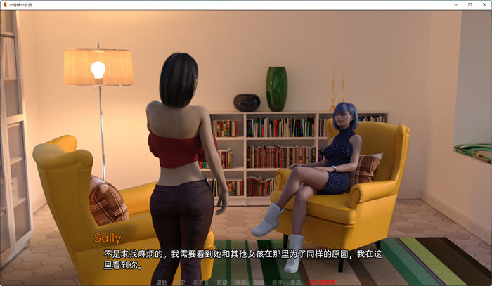 图片[2]-一分钱一分货(In for a Penny) ver0.47 汉化版 PC+安卓 动态SLG游戏 3.8G-柠檬ACG