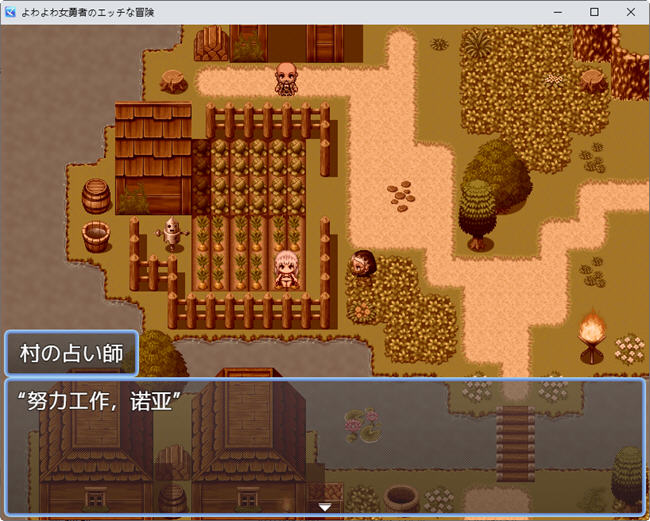 图片[3]-淘气女英雄的冒险故事 ver1.0 汉化版 PC+安卓 RPG游戏 2.2G-柠檬ACG