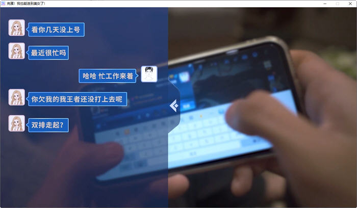 图片[3]-完蛋我也能追到美女了 官方中文版 真人互动恋爱游戏 3.7G-柠檬ACG