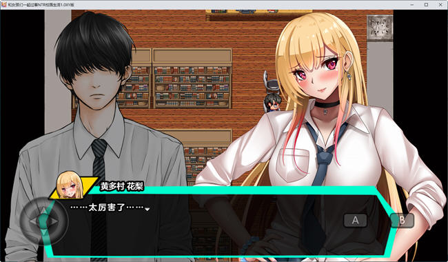 图片[5]-和女孩们一起过着NTR校园生活 ver1.0 汉化版 PC+安卓 RPG游戏 1.5G-柠檬ACG