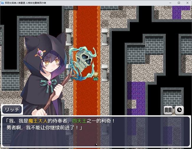 图片[3]-邪恶女英雄人格重塑 AI精翻汉化版 日系RPG游戏 1.5G-柠檬ACG