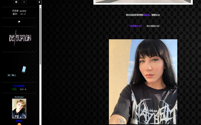 图片[2]-瓦解(DISRUPTION) ver0.6 Public 浏览器汉化版 HTML游戏 1.3G-柠檬ACG