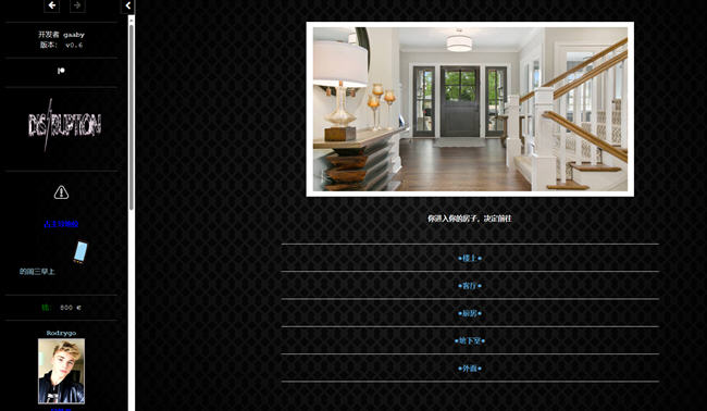 图片[4]-瓦解(DISRUPTION) ver0.6 Public 浏览器汉化版 HTML游戏 1.3G-柠檬ACG