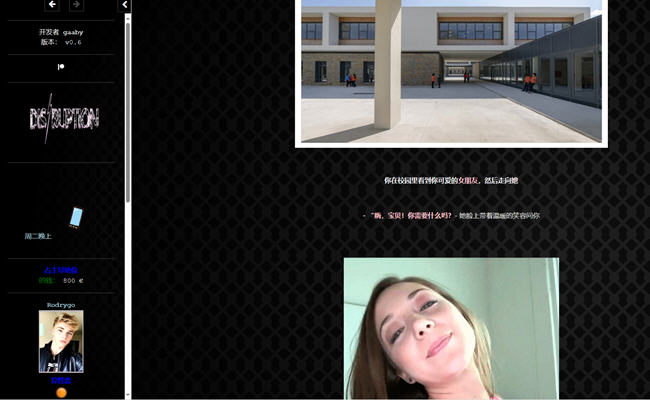 图片[3]-瓦解(DISRUPTION) ver0.6 Public 浏览器汉化版 HTML游戏 1.3G-柠檬ACG