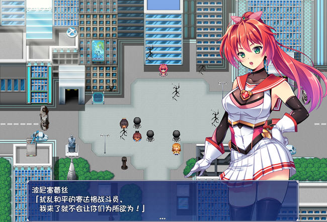 圣光闪姬波尼塞蕾丝 AI汉化修复版+安卓 RPG游戏+cv 1.6G-柠檬ACG