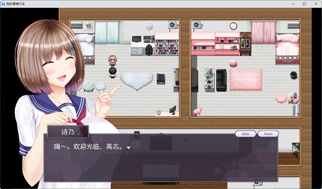 图片[4]-我的青梅竹马 AI精翻汉化版 爆款RPG游戏&NTR 1.3G-柠檬ACG