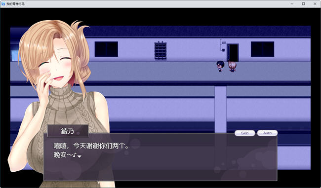 图片[3]-我的青梅竹马 AI精翻汉化版 爆款RPG游戏&NTR 1.3G-柠檬ACG