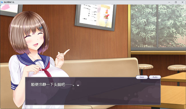 图片[6]-我的青梅竹马 AI精翻汉化版 爆款RPG游戏&NTR 1.3G-柠檬ACG