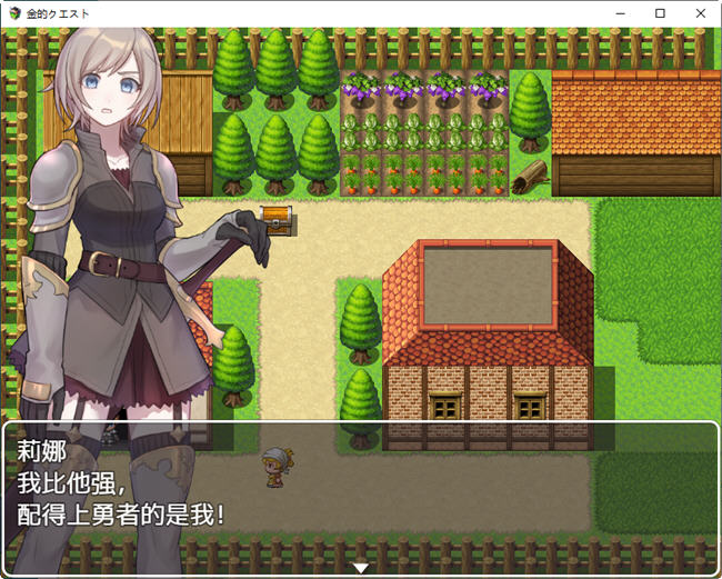 图片[2]-踢蛋女英雄大冒险 ver1.0 汉化版 PC+安卓 RPG游戏 400M-柠檬ACG