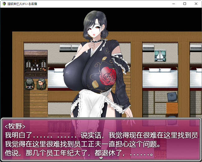 图片[3]-寡妇的偏远客栈与丰盛款待 ver1.0 汉化版 PC+安卓 RPG游戏 1.1G-柠檬ACG