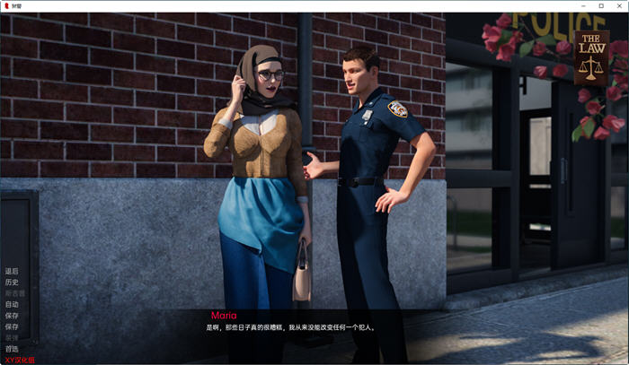 图片[3]-狱警(The Prison Guard) ver0.2.0 汉化版 PC+安卓 SLG游戏 2.5G-柠檬ACG