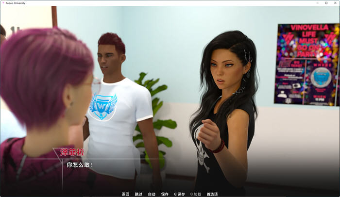 图片[3]-塔布大学(Taboo University) ver0.5.21 汉化版 PC+安卓 动态SLG游戏 3.6G-柠檬ACG