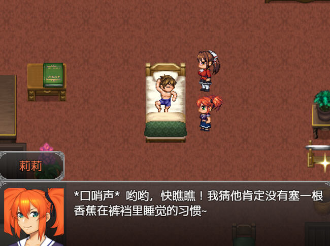 图片[5]-亨特里亚编年史3 ver10 黑卡蒂个人汉化版 RPG游戏 NTR&神作 1.3G-柠檬ACG