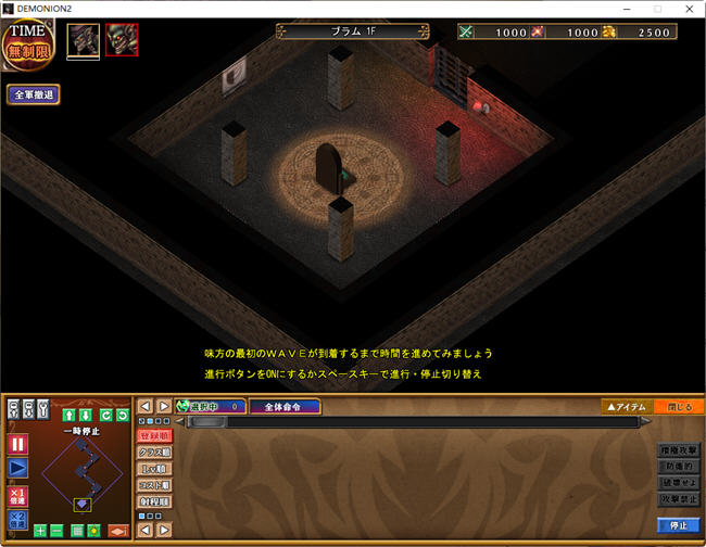 图片[5]-魔王和三人之女王(DEMONION2) 精翻汉化版 塔防战略SLG+ADV+全CG 5.6G-柠檬ACG