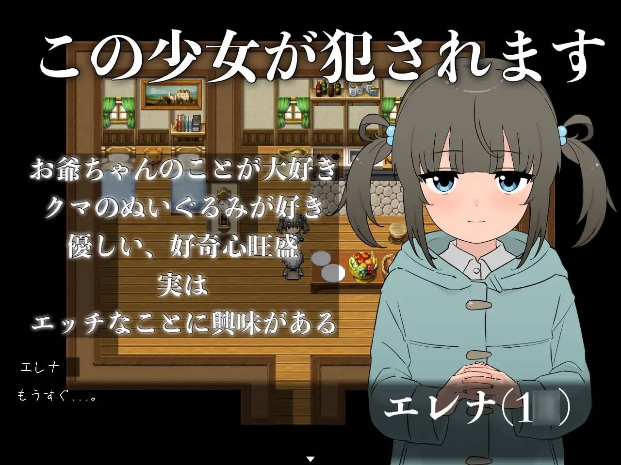 图片[2]-【解谜RPG/汉化】被囚禁的蝴蝶不会做梦 Ver220401 云翻汉化+原版补丁+全回想【新作/PC+安卓/600M】-柠檬ACG