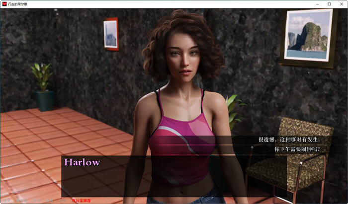 图片[4]-行走的荷尔蒙(A Man for All) Ep.13 汉化版 PC+安卓 SLG游戏 3.8G-柠檬ACG