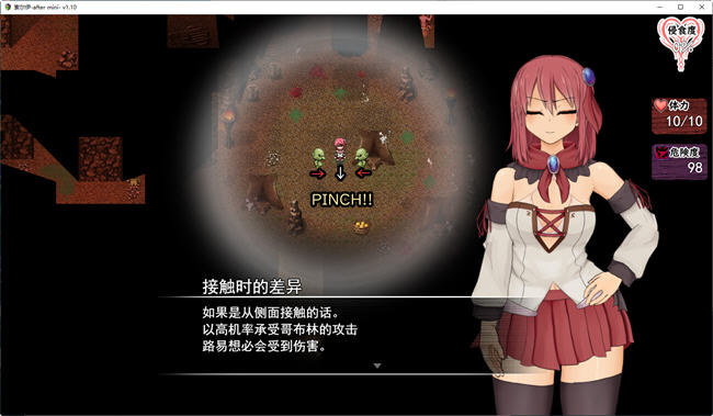 图片[4]-索尔路易丝(after mini) ver1.10 AI汉化版 RPG游戏+存档 1.2G-柠檬ACG