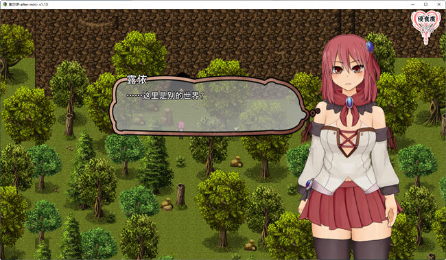 图片[3]-索尔路易丝(after mini) ver1.10 AI汉化版 RPG游戏+存档 1.2G-柠檬ACG