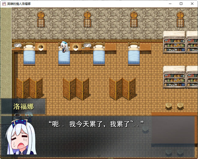 图片[3]-英雄的恋人 云翻汉化版 RPG游戏&新作 NTR 900M-柠檬ACG