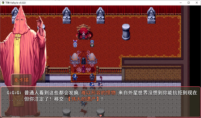 图片[3]-墮天女武神(Fallen Valkyrie) ver0.322 云翻汉化版 RPG游戏+攻略 1.3G-柠檬ACG