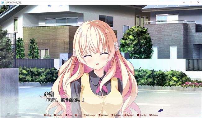 图片[4]-放学后的灰姑娘2 AI汉化版 ADV游戏+全CG存档+全CV 5G-柠檬ACG