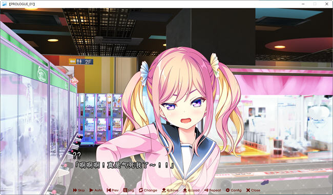 图片[3]-放学后的灰姑娘2 AI汉化版 ADV游戏+全CG存档+全CV 5G-柠檬ACG