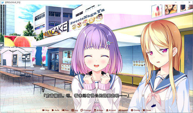 图片[2]-放学后的灰姑娘2 AI汉化版 ADV游戏+全CG存档+全CV 5G-柠檬ACG