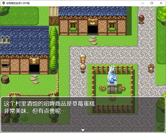 图片[2]-与母亲的生活 ver1.0 汉化版 PC+安卓 RPG游戏 1.5G-柠檬ACG