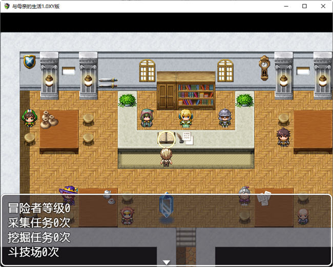 图片[4]-与母亲的生活 ver1.0 汉化版 PC+安卓 RPG游戏 1.5G-柠檬ACG
