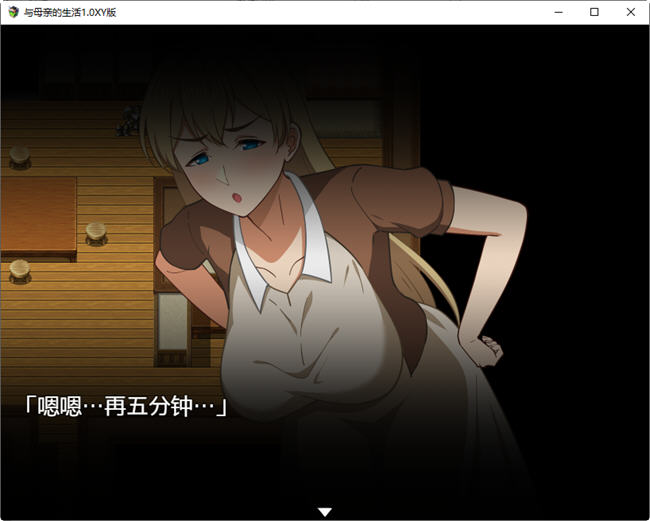 图片[5]-与母亲的生活 ver1.0 汉化版 PC+安卓 RPG游戏 1.5G-柠檬ACG