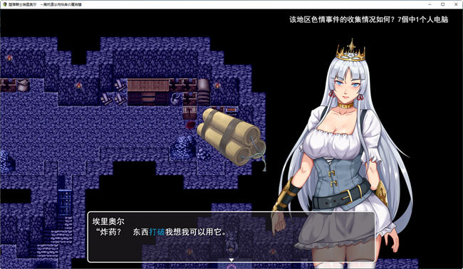 图片[4]-堕落骑士艾莉奥尔 云翻汉化版 逃脱解谜RPG游戏 1.1G-柠檬ACG