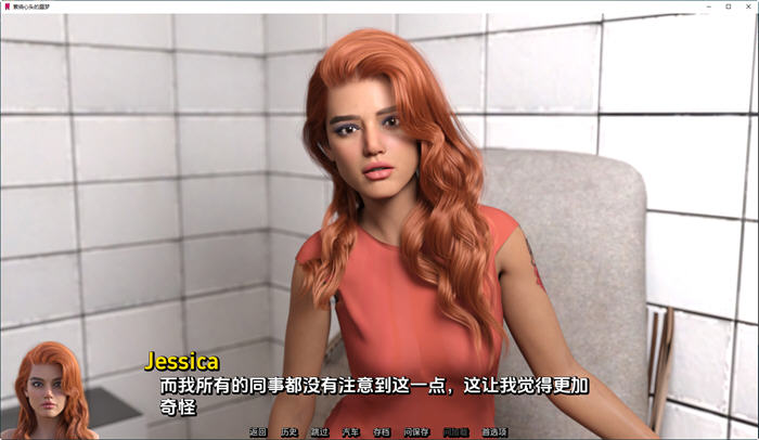 图片[4]-挥之不去的噩梦 ver0.2.0a 汉化版 PC+安卓 动态SLG游戏 2.3G-柠檬ACG