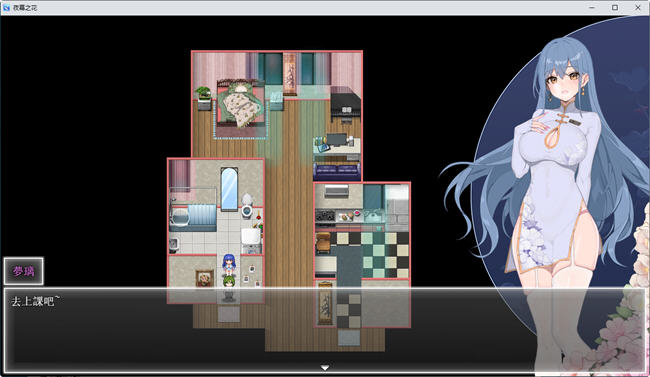 图片[2]-夜幕之花 ver0.303 官方中文版 PC+安卓 动作RPG游戏 1.5G-柠檬ACG